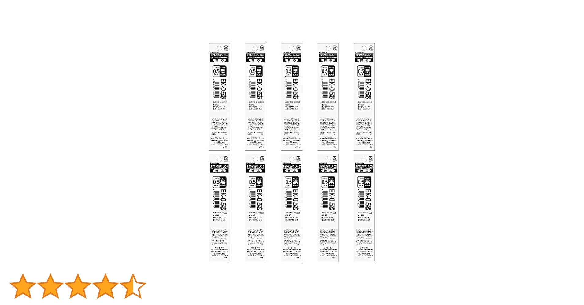 Amazon | ゼブラ ボールペン替芯 スラリ 多色多機能 EK-0.5芯 黒